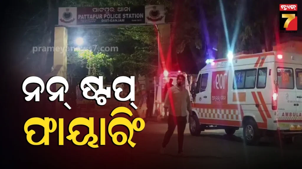 ବାଇକରେ-ଆସିଲେ,-ଛକରେ-ଗାଡ଼ି-ରଖିଲେ-;-ଠାଏଁ-ଠାଏଁ-୪-ରାଉଣ୍ଡ-ଗୁଳି-ମାରିଲେ