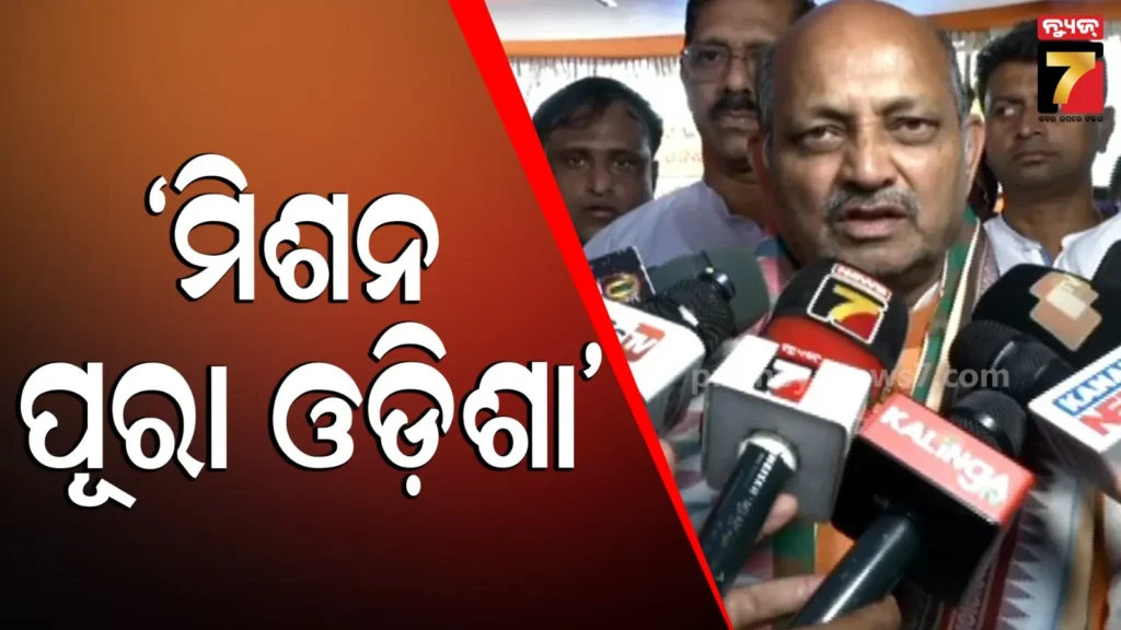 ମନମୋହନ-ସାମଲଙ୍କ-ବିସ୍ଫୋରକ-ବୟାନ-;-ମିଶନ-ଉତ୍ତର-ଓଡ଼ିଶା-ନୁହେଁ-ବରଂ-ପୁରା-ଓଡ଼ିଶା…
