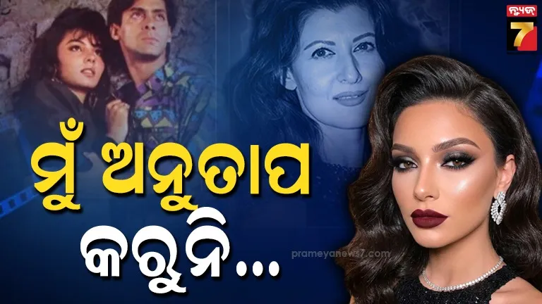 somy-ali:-ସୋମିଙ୍କ-ପାଇଁ-ଭାଙ୍ଗିଥିଲା-ସଲମାନ-ସଙ୍ଗୀତାଙ୍କ-ବିବାହ,-କହିଲେ-ଗୋଟିଏ-ହାତରେ-ତାଳି-ବାଜେନି