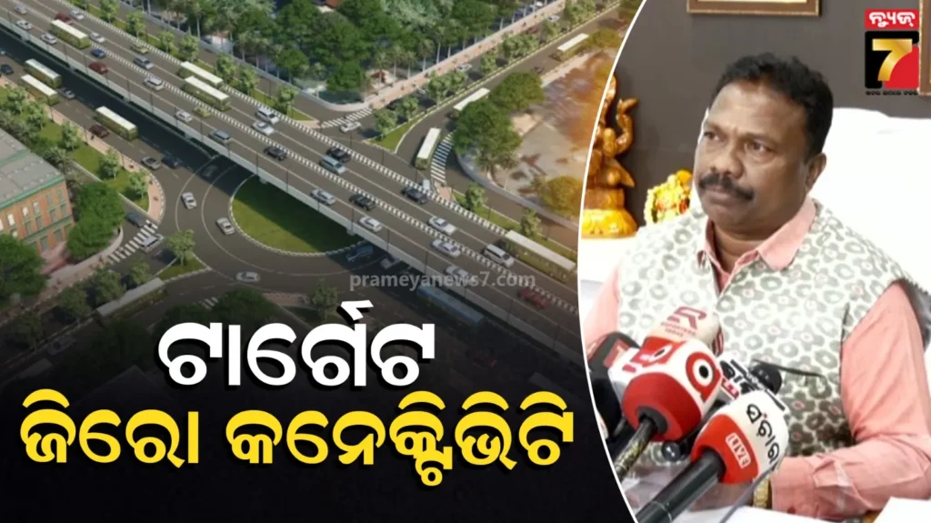 minister-on-road:-ସେତୁବନ୍ଧ-ଯୋଜନାରେ-ନିର୍ମାଣ-ହେବ-୫-ହଜାର-ସେତୁ,-ମନ୍ତ୍ରୀ-କହିଲେ-ଆଗାମୀ-ଟାର୍ଗେଟ