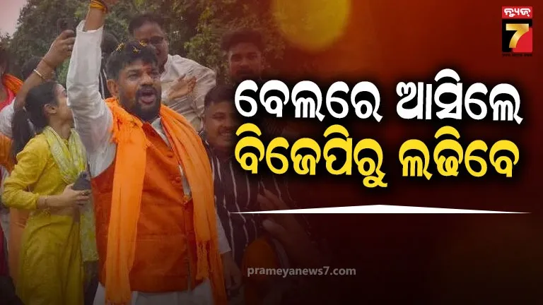 west-bengal-election-ଜେଲରୁ-ବାହାରିଲେ-ରାକେଶ-ସିଂହ,-ପାଇପାରନ୍ତି-ବିଜେପି-ଟିକେଟ