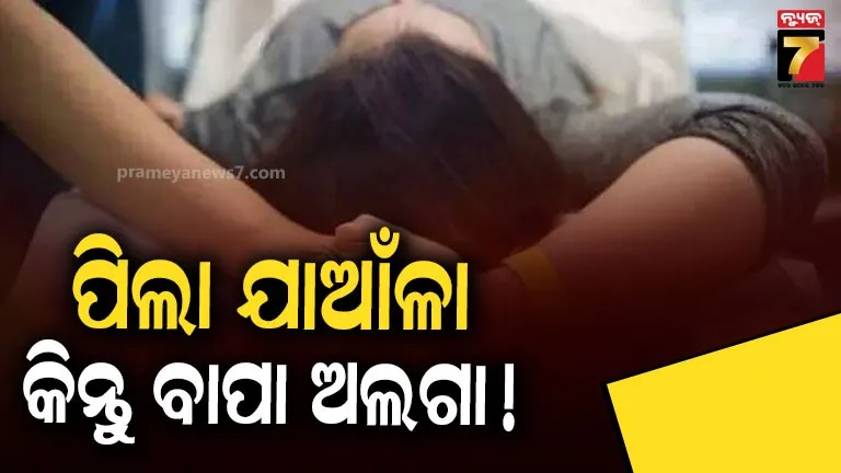 twins-with-different-fathers:-ଯାଆଁଳା-ପିଲା,-କିନ୍ତୁ-ବାପା-ଅଲଗା-ଅଲଗା,-dna-ଟେଷ୍ଟରୁ-ସାମ୍ନାକୁ-ଆସିଲା-ବ୍ରାଜିଲ-ମହିଳାଙ୍କ-ଆଶ୍ଚର୍ଯ୍ୟକର-ସତ