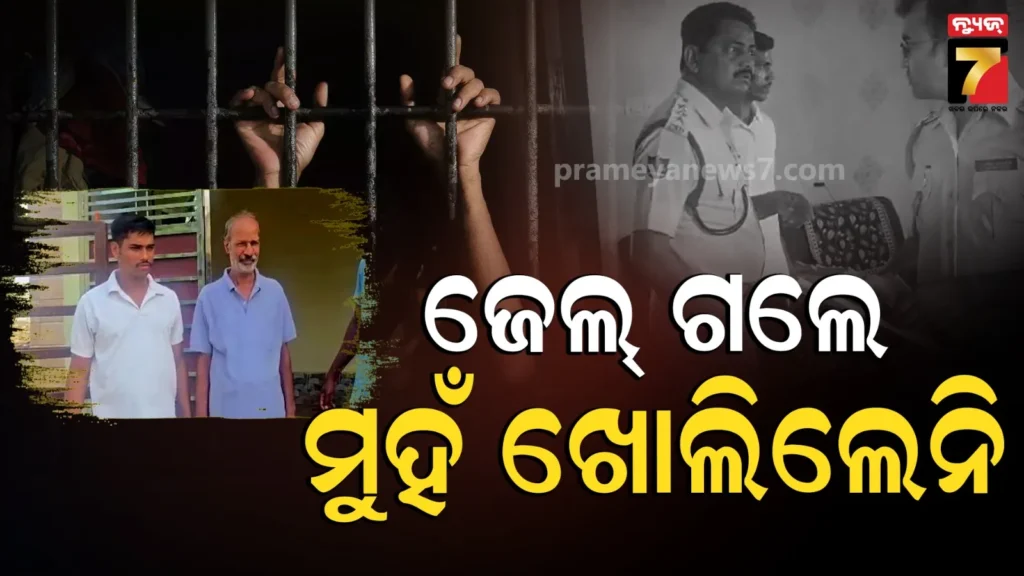 wife-murder-mystery:-ଜେଲ୍-ଗଲେ-ପତ୍ନୀ-ହତ୍ୟାକାରୀ-ଦେବରାଜ-ଷଡ଼ଙ୍ଗୀ,-ଆବଶ୍ୟକ-ପଡ଼ିଲେ-ରିମାଣ୍ଡରେ-ଆଣିବ-ପୋଲିସ