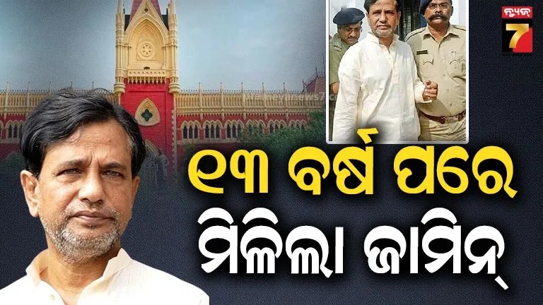 ସାରଦା-ଚିଟଫଣ୍ଡ-ଘୋଟାଲା:-୧୩-ବର୍ଷ-ପରେ-ସୁଦୀପ୍ତ-ସେନଙ୍କୁ-ସର୍ତ୍ତମୂଳକ-ଜାମିନ
