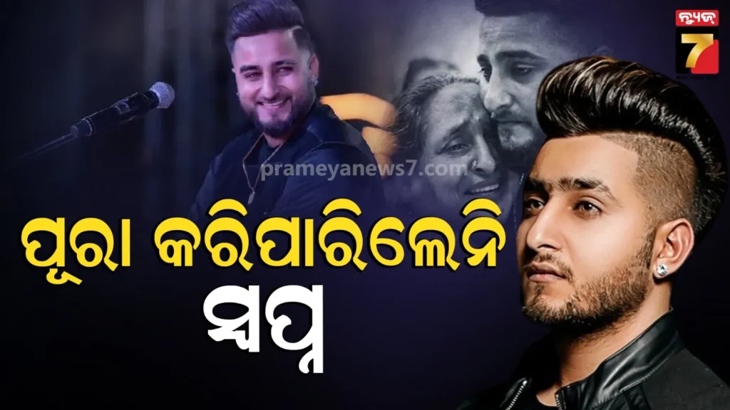 dhurandhar2-:-ସଲମାନଙ୍କୁ-ଭେଟିବାକୁ-ଚାହୁଁଥିଲେ-‘ଧୁରନ୍ଧର’-ସିଙ୍ଗରଙ୍କ-ମାଆ;-ଅଧୁରା-ରହିଗଲା-ଇଚ୍ଛା,-ହେଲେ-ଭାବପ୍ରବଣ