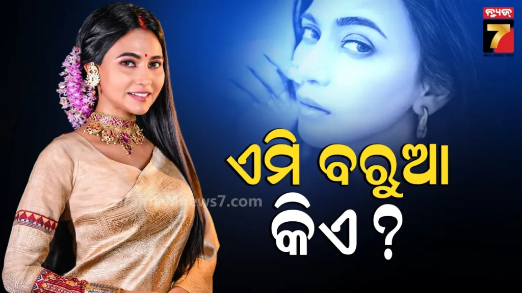 aimee-baruah:-ଆସାମ-ନିର୍ବାଚନରେ-ଲାଇମଲାଇଟ-ଲୁଟିଲେ-ବିଜେପି-ନେତାଙ୍କ-ପତ୍ନୀ;-କିଏ-ଏହି-ସୁନ୍ଦରୀ,-ଜିତିଛନ୍ତି-୨-ଥର-ଜାତୀୟ-ପୁରସ୍କାର