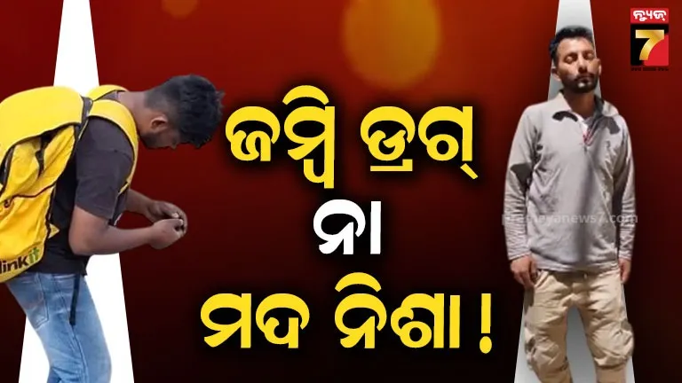 bengaluru-zombie-drug-viral-video:-‘ଜମ୍ବି-ଡ୍ରଗ୍’-ଆତଙ୍କ:-ଭାଇରାଲ-ଭିଡିଓର-ପୋଲ୍-ଖୋଲିଲା-ପୋଲିସ,-ଗୁଜବ-ଖେଳାଇ-ଯୁବକ-ଗିରଫ