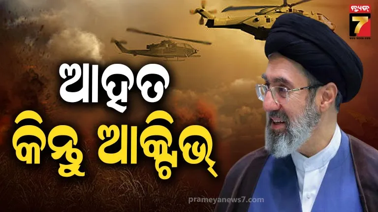 ମୁହଁ-ବିକୃତ,-ଗୋଡ଼ରେ-ଗୁରୁତର-ଆଘାତ…ଫେବୃଆରୀ-୨୮-ଆକ୍ରମଣରେ-ମରୁ-ମରୁ-ବଞ୍ଚିଥିଲେ-ମୋଜତାବା