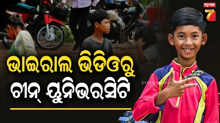 cambodian-viral-boy-inspiring-millions:-୧୪-ବର୍ଷ-ବୟସରେ-୧୨ଟି-ଭାଷା-କହି-ଭାଇରାଲ୍-ହୋଇଥିଲା-ବୁଲା-ବିକାଳି,-ଜାଣନ୍ତୁ-ଏବେ-ସେ-କେଉଁଠି…