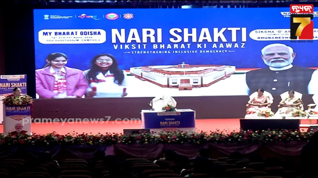 ଭବିଷ୍ୟତ-ଭାରତର-ନେତୃତ୍ୱ-ନେବେ-ସୁଦକ୍ଷା-ନାରୀ,-ବିଧାନସଭା,-ଲୋକସଭାରେ-ସିଟ୍-ବଢ଼ିଲେ-ନାରୀଙ୍କ-ଲିଡରସିପ୍-ବଢିବ