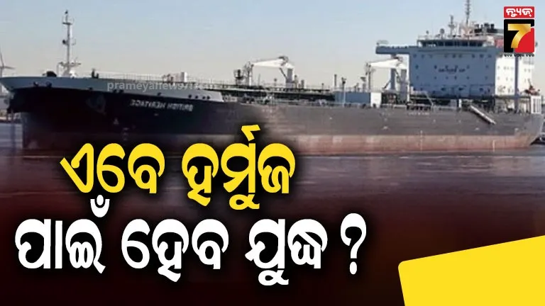 ୬୦-ସେକେଣ୍ଡର-video-ଜାରି-କରିଛି-ତେହେରାନ,-ଆମେରିକାକୁ-ଦେଇଛି-ସିଧା-ଚେତାବନୀ