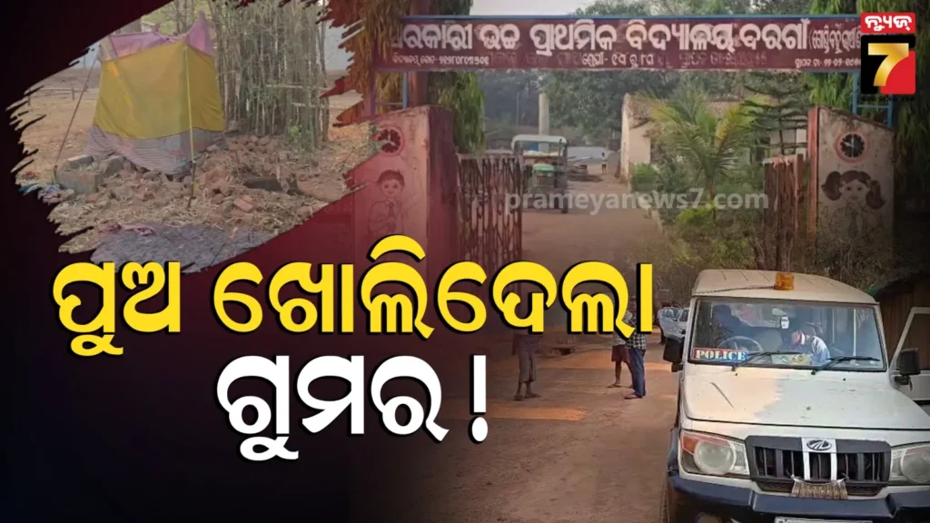 ମା’-ହତ୍ୟାର-ଗୁମର-ଖୋଲିଦେଲା-୪-ବର୍ଷ-ପୁଅ,-ପାଇଖାନା-ଟାଙ୍କିରେ-ଲୁଚେଇ-ରଖିଥିଲା-ବାପା