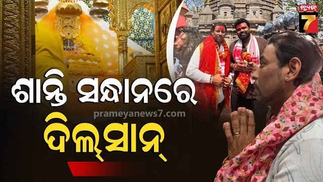 tilakratne-dilshan:-ମିଳିଥିଲା-ଧର୍ମ-ପରିବର୍ତ୍ତନ-ଅଫର,-ଏବେ-ଆକାଶ-ପାତାଳ-ଫରକ