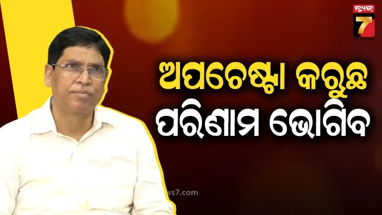 ବିଜେପି-ଉପରେ-ବର୍ଷିଲେ-ବିଜେଡି-ବିଧାୟକ,-କହିଲେ-ଦେଶ-କୁଆଡେ-ଯାଉଛି-ଆଗ-ଚିନ୍ତା-କର