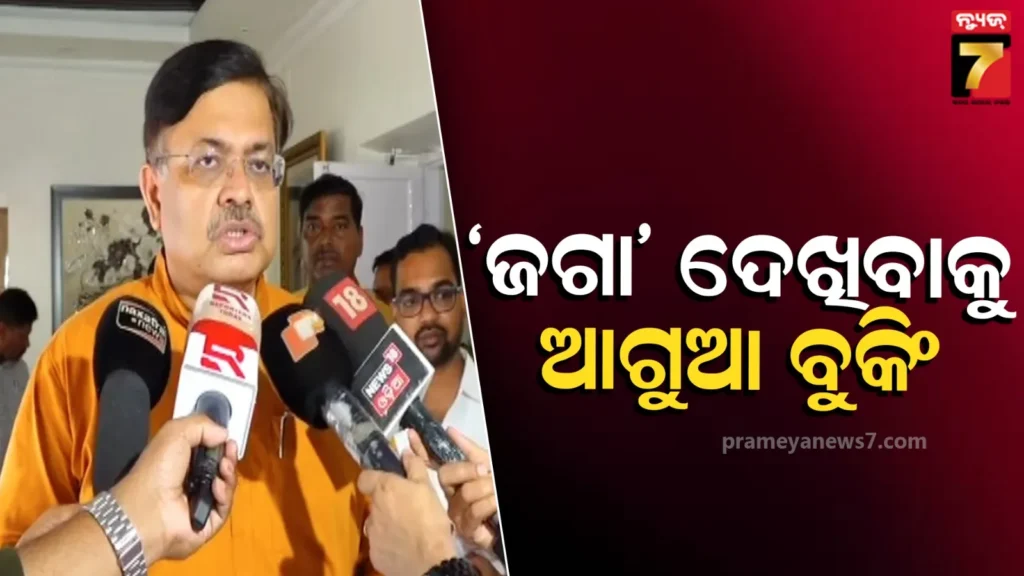 lord-jaganath-:-ଖୁବଶୀଘ୍ର-ଅନଲାଇନରେ-‘ଜଗା’-ଦର୍ଶନ,-ସ୍ଲଟ-ବୁକିଂ-ପାଇଁ-କରାଯିବ-ବ୍ୟବସ୍ଥା