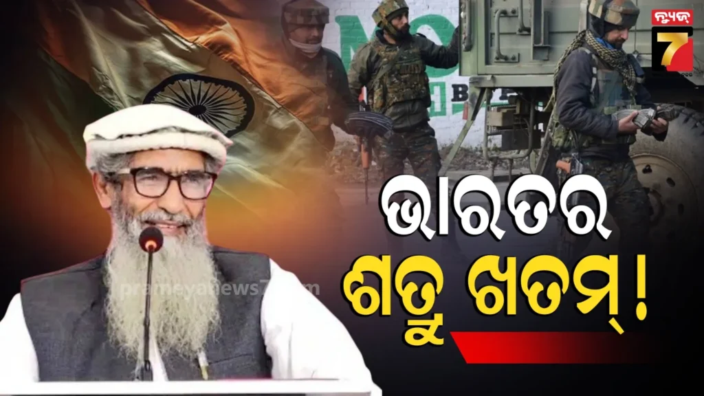 ଟିଭି-ଚ୍ୟାନେଲ-ବାହାରେ-ଲସ୍କରର-ଟପ୍-ଆତଙ୍କୀକୁ-ଗୁଳିମାଡ଼,-ଗୁରୁତର-ଅବସ୍ଥାରେ-ହସ୍ପିଟାଲରେ-ଭର୍ତ୍ତି