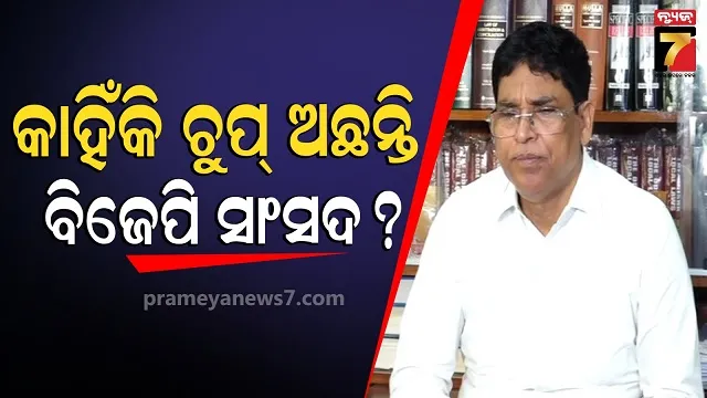 arun-sahu:-ସବୁ-ରାଜ୍ୟ-ଲାଭବାନ-କିନ୍ତୁ-କ୍ଷତି-ସହିବ-ଓଡ଼ିଶା,-ବାରି-ହେଉଛି-ବିଜେପି-ଷଡ଼ଯନ୍ତ୍ର