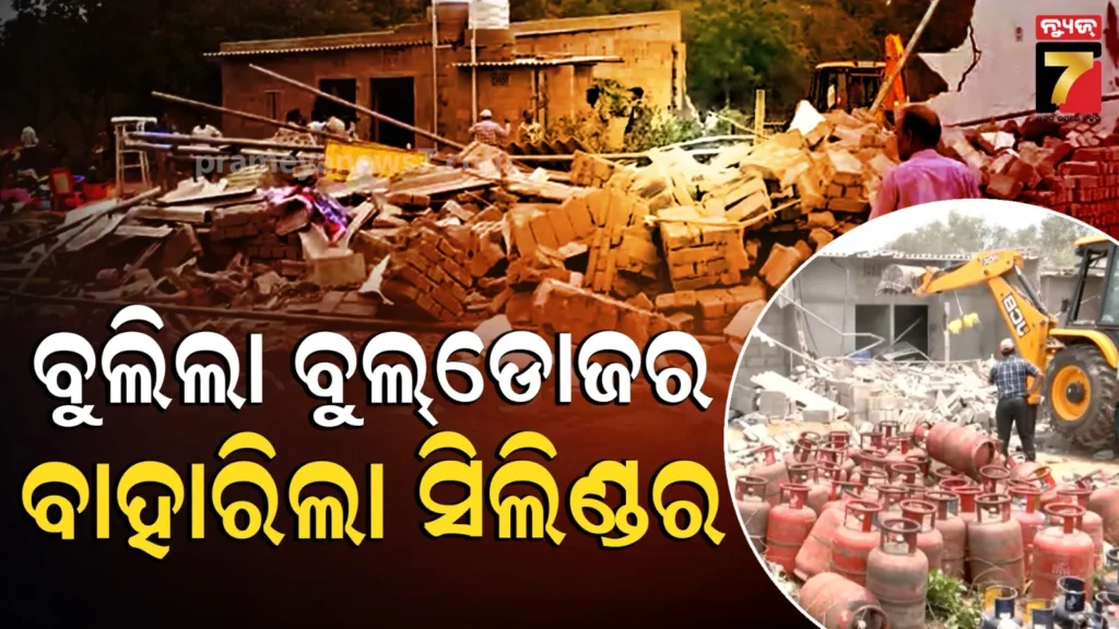 ଘରେ-ଲୁଚାଇ-ରଖିଥିଲେ-ପୁଳା-ପୁଳା-ସିଲିଣ୍ଡର,-ଉଚ୍ଛେଦ-ବେଳେ-ବାହାରିଲା-ସତ…