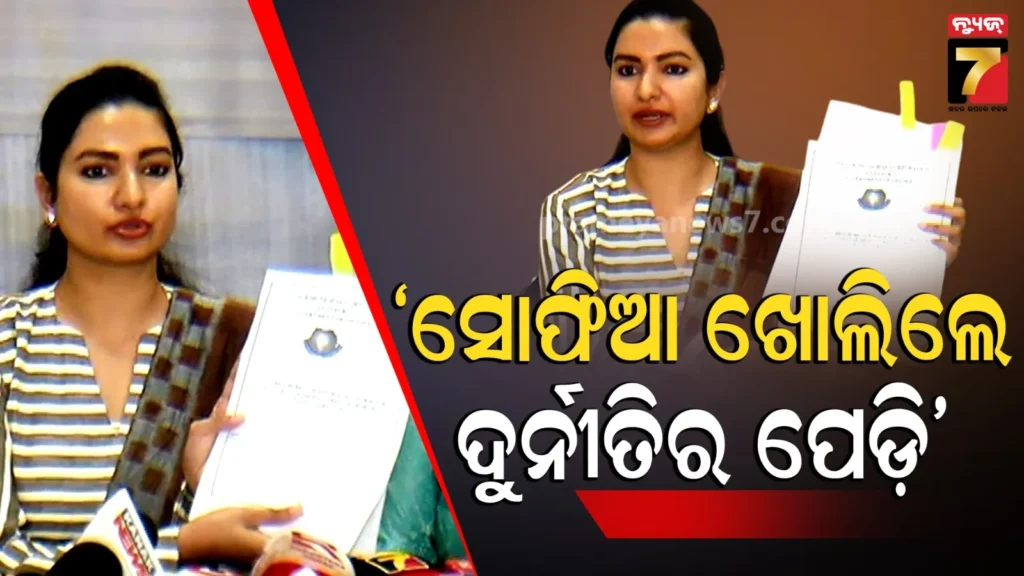 sofia-firdous-:-ଚୋର-ଘର-ସବୁ-ବେଳେ-ଅନ୍ଧାର-ନଥାଏ,-କାହାକୁ-ଏମିତି-କହିଲେ-ସୋଫିଆ-ଫିର୍ଦ୍ଦୋସ…