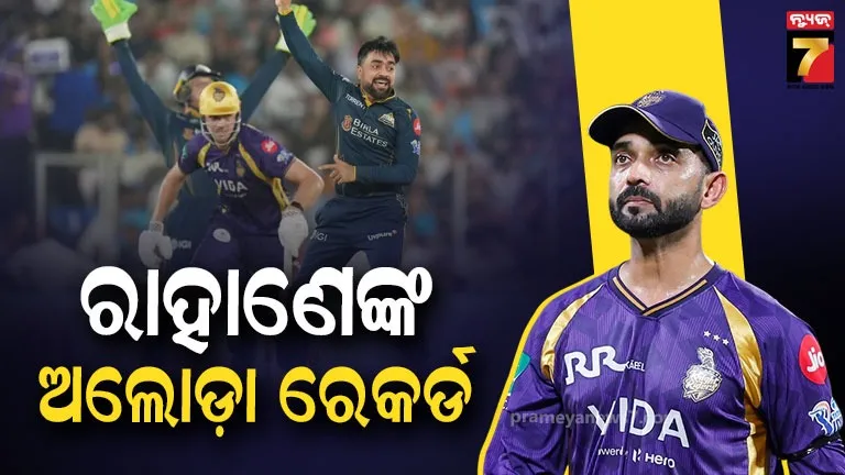 gt-vs-kkr:-କମାଲ-କଲେ-କ୍ୟାମେରନ୍-ଗ୍ରୀନ,-ଗୁଜରାଟ-ଆଗରେ-୧୮୧-ରନ-ଟାର୍ଗେଟ୍