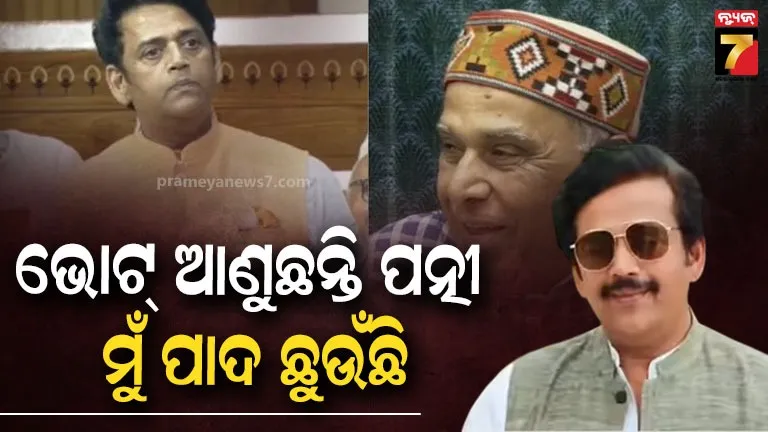 ravi-kishan:-ପତ୍ନୀ-ମୋ-ପାଇଁ-ଭୋଟ-ମାଗନ୍ତି,-ମୁଁ-ତାଙ୍କ-ପାଦ-ଛୁଏଁ…-ଲୋକସଭାରେ-ଏଭଳି-କହିଲେ-ବିଜେପି-ସାଂସଦ