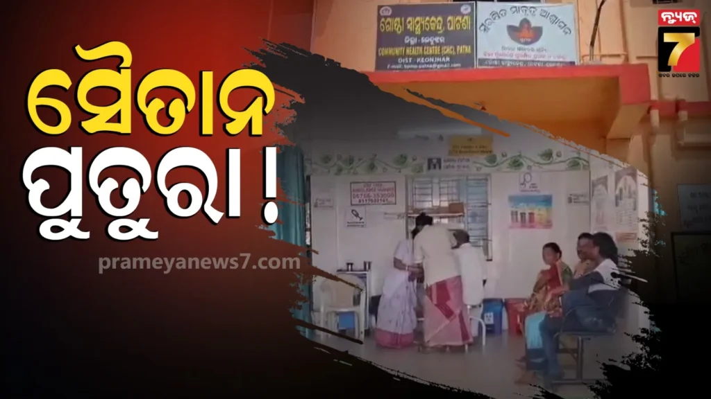 ମଦୁଆ-ପୁତୁରା-କରିଦେଲା-ସର୍ବନାଶ,-ଠେଙ୍ଗାରେ-ପିଟି-ପିଟି-ମାରିଦେଲା