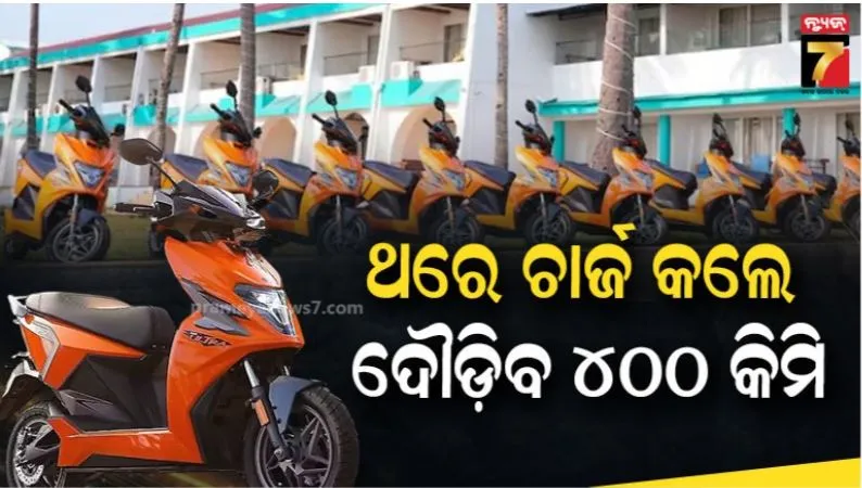 ଇଲେକ୍ଟ୍ରିକ୍-ସ୍କୁଟର-ଦୁନିଆରେ-ବଡ଼-ଧମାକା:-ଭାରତରେ-ଲଞ୍ଚ-ହେଲା-୪୦୦-କିମି-ରେଞ୍ଜ-ବିଶିଷ୍ଟ-‘simple-ultra’