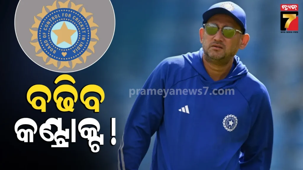 ajit-agarkar-extension-:-bcci-ନେବ-ବଡ଼-ନିଷ୍ପତ୍ତି,-୨୦୨୭-ବିଶ୍ୱକପ୍‌-ଯାଏଁ-ମିଳିପାରେ-ଦାୟିତ୍ୱ-!