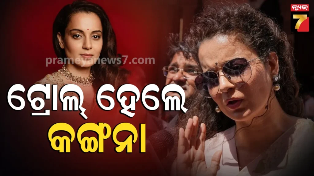 ହିମାଚଳରେ-‘ଜଣେ-ମହିଳା-ବିଧାୟକ’-କହି-ଫସିଲେ-କଙ୍ଗନା,-ଏବେ-ଅଭିନେତ୍ରୀଙ୍କୁ-ଟାର୍ଗେଟ-କଲେ-ବିକ୍ରମାଦିତ୍ୟ