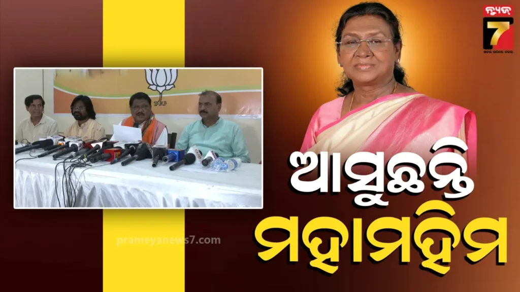 president-visit-to-odisha:-ରାଉରକେଲାରେ-୪-ପ୍ରକଳ୍ପର-ଲୋକାର୍ପଣ-କରିବେ-ରାଷ୍ଟ୍ରପତି,-ଲୋକାର୍ପଣ-ପୂର୍ବରୁ-କେନ୍ଦ୍ରମନ୍ତ୍ରୀଙ୍କ-ପରିଦର୍ଶନ