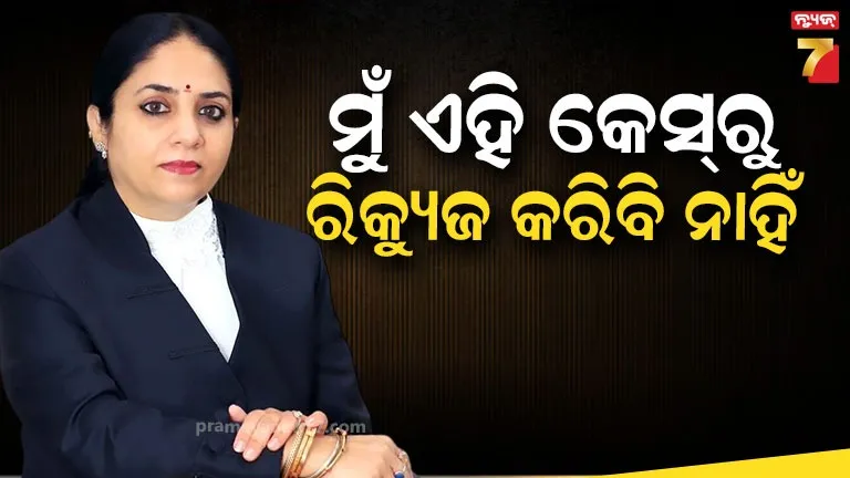 delhi-liquor-scam-ବିଚାର-ପ୍ରକ୍ରିୟାରୁ-ହଟିବେନି-ଜଷ୍ଟିସ୍-ସ୍ୱର୍ଣ୍ଣକାନ୍ତା-ଶର୍ମା,-ଜାଣନ୍ତୁ-ନିଷ୍ପତ୍ତିରେ-କହିଲେ-କ’ଣ?