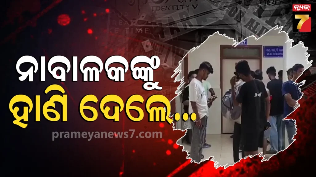 କେନାଲ-ବନ୍ଧରେ-ନାବାଳକଙ୍କୁ-ହାଣି-ଦେଲେ…-ସୋମବାର-ରାତିରୁ-ବନ୍ଦ-ଥିଲା-ଫୋନ୍