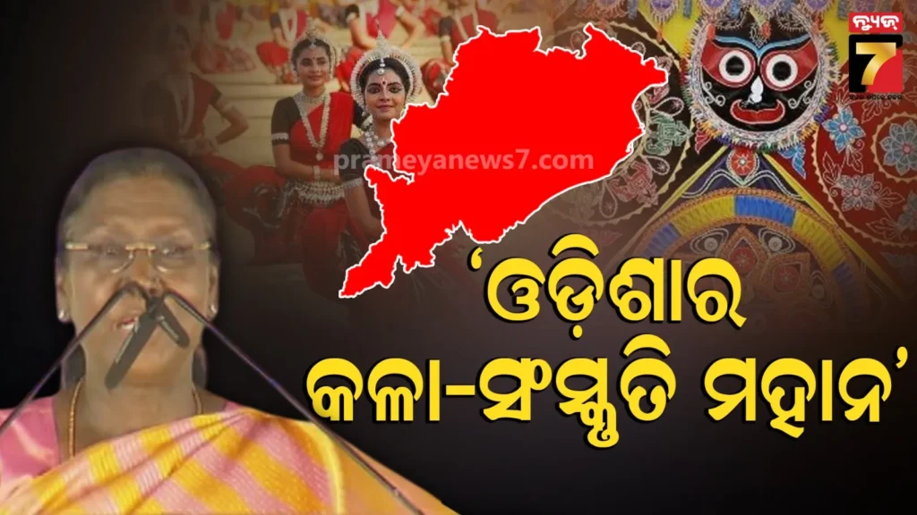 ରାଉରକେଲା-ସଭାରେ-ରାଷ୍ଟ୍ରପତିଙ୍କ-ସମ୍ବୋଧନ,-ମହିଳାଙ୍କ-ବିକାଶ-ବିନା-ବିକଶିତ-ଭାରତ-ସ୍ୱପ୍ନ-ଅଧୁରା…