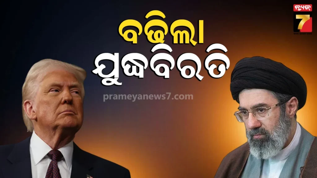 us-iran-tension-:-ମୁନୀର-ଶେହେବାଜଙ୍କ-କଥା-ମାନିଲେ-ଟ୍ରମ୍ପ,-ଡେଡ୍‌ଲାଇନ୍-ସରିବା-ପୂର୍ବରୁ-ବଢିଲା-ସିଜ୍‌ଫାୟାର