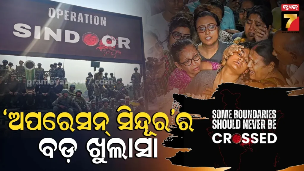 ଦିଲ୍ଲୀ-ଉପରକୁ-ମାଡ଼ି-ଆସୁଥିଲା-ପାକିସ୍ତାନୀ-ମିସାଇଲ!-ଅଧାବାଟରେ-ହିଁ-ଧ୍ୱଂସ-କଲା-ସୁଦର୍ଶନ…