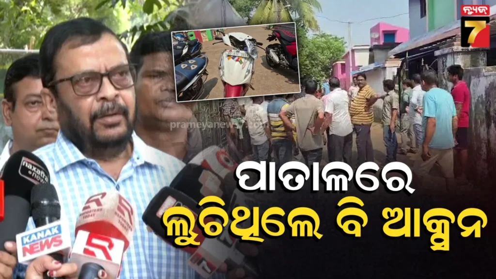 ଆକ୍ସନରେ-ରାଜସ୍ୱ-ବିଭାଗ-;-ବୈଠକ-ଡକାଯାଇଛି,-ଆକ୍ରମଣ-କଲେ-ଆକ୍ସନ….