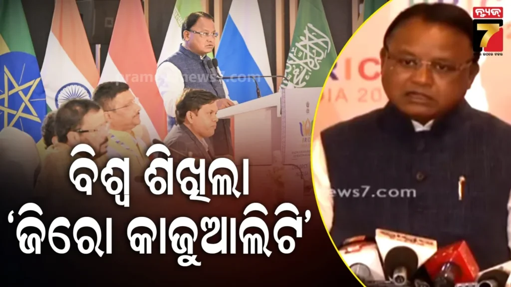 brics-summit:-ବ୍ରିକ୍ସ-ସମ୍ମିଳନୀକୁ-ଉଦଘାଟନ-କଲେ-ମୁଖ୍ୟମନ୍ତ୍ରୀ,-ବିପର୍ଯ୍ୟୟ-ପରିଚାଳନା-ପ୍ରକ୍ରିୟା-ନେଇ-ପ୍ରତିନିଧିଙ୍କ-ସହ-ଆଲୋଚନା